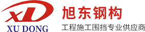 輕鋼結(jié)構(gòu)研發(fā)、設(shè)計(jì)、生產(chǎn)、銷售和安裝的科技企業(yè)